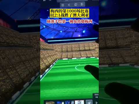 国足迎战澳,大利亚赛事,座位调整,中欧登录入口,中欧平台,中欧注册网址,中欧app,中欧官网,中欧网站,中欧网页版