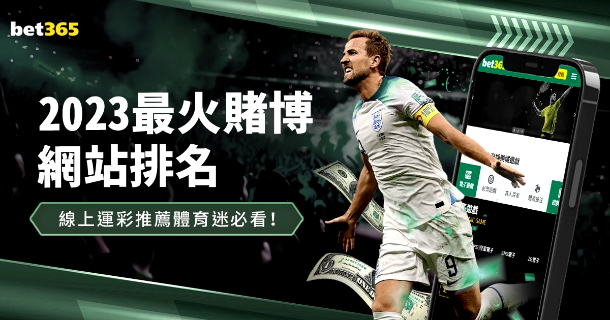 决战纽卡,切尔西强阵,出击,中欧登录入口,中欧平台,中欧注册网址,中欧app,中欧官网,中欧网站,中欧网页版