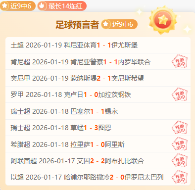 季后赛亮点,对决,精彩回放,中欧登录入口,中欧平台,中欧注册网址,中欧app,中欧官网,中欧网站,中欧网页版