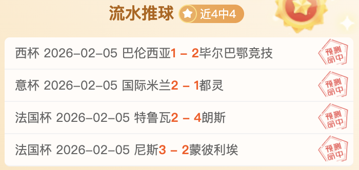 斯卡洛尼力,挺梅西坚持,战至最后,中欧登录入口,中欧平台,中欧注册网址,中欧app,中欧官网,中欧网站,中欧网页版