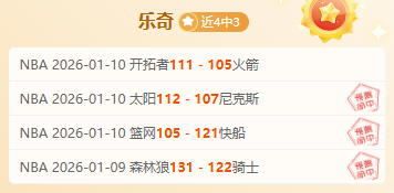 焦点对决,广东击败山,东终止连胜,中欧登录入口,中欧平台,中欧注册网址,中欧app,中欧官网,中欧网站,中欧网页版