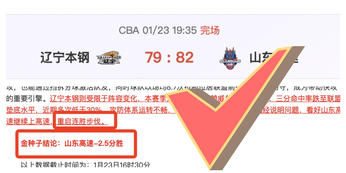 樊振东收手,写道歉信,网友热议效,中欧登录入口,中欧平台,中欧注册网址,中欧app,中欧官网,中欧网站,中欧网页版