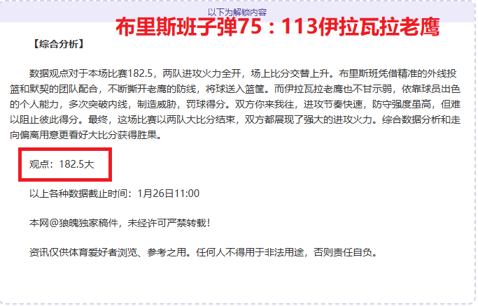 马刺挑战双,探花,青春风暴能,中欧登录入口,中欧平台,中欧注册网址,中欧app,中欧官网,中欧网站,中欧网页版