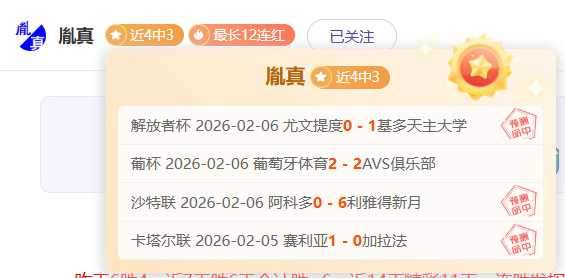 拜仁慕尼黑,惊险击败,人巴黎圣日,中欧登录入口,中欧平台,中欧注册网址,中欧app,中欧官网,中欧网站,中欧网页版