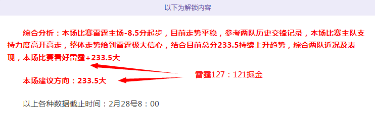 中国男篮击,败日本队,拿下亚洲杯,中欧登录入口,中欧平台,中欧注册网址,中欧app,中欧官网,中欧网站,中欧网页版