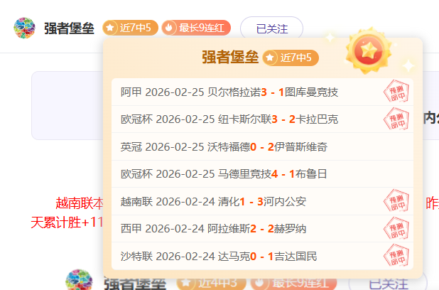 京津德比焦,点战,观众现场观,中欧登录入口,中欧平台,中欧注册网址,中欧app,中欧官网,中欧网站,中欧网页版
