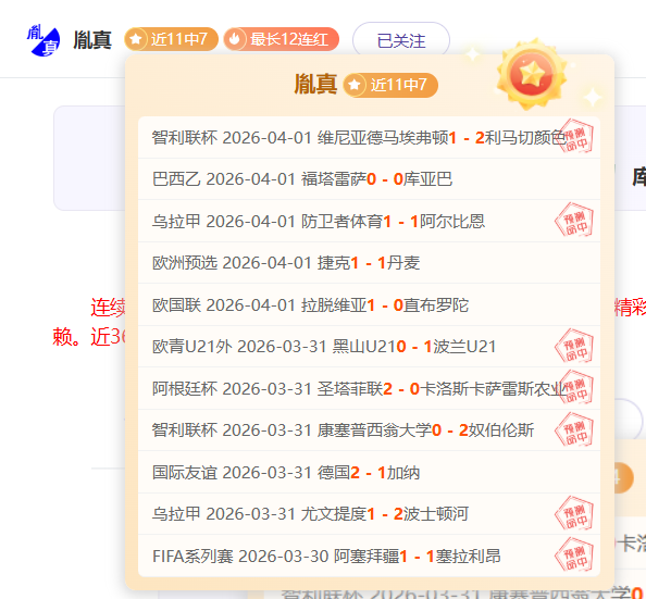 京津德比焦,点战,观众现场观,中欧登录入口,中欧平台,中欧注册网址,中欧app,中欧官网,中欧网站,中欧网页版