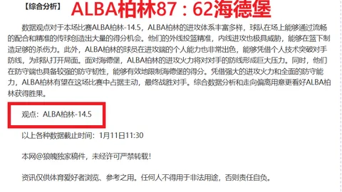 邓雅文：奥运金牌得主，自由闪耀的传奇人物