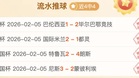 斯卡洛尼力挺梅西坚持战至最后，利马恢复良好将即刻复出