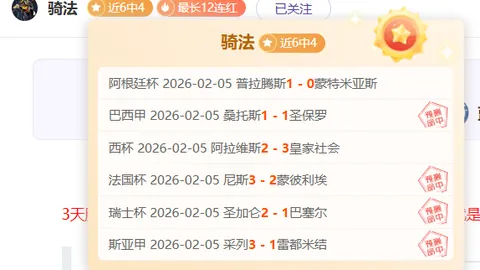 卡巴爾以C羅桑德羅為楷模，心懷尤文夢