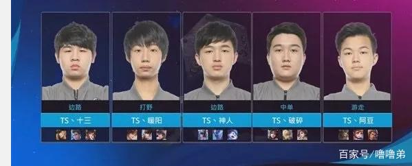 中他的进球